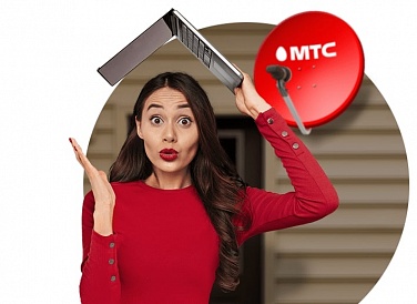 Спутниковое ТВ МТС, Леваши Спутниковое ТВ МТС, Леваши